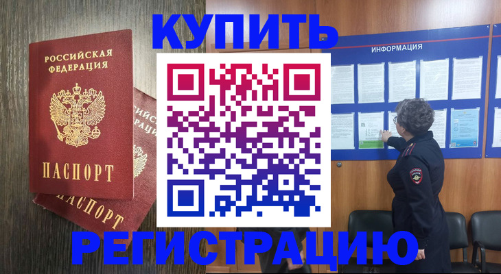 форма 3 в Приморском крае